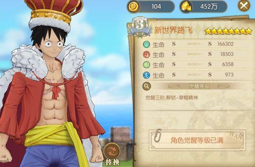 燃烧意志返场爆料最新,全新爆料揭秘,经典角色强势返场! 第3张 燃烧意志返场爆料最新,全新爆料揭秘,经典角色强势返场! 第3张