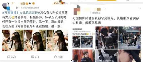 天涯爆料出轨细节视频大全,出轨细节视频大盘点,揭秘婚姻危机背后的真相 第3张 天涯爆料出轨细节视频大全,出轨细节视频大盘点,揭秘婚姻危机背后的真相 第3张