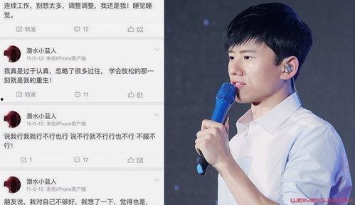 娱乐圈吃瓜张杰微博号,张杰微博号背后的吃瓜故事 第3张 娱乐圈吃瓜张杰微博号,张杰微博号背后的吃瓜故事 第3张