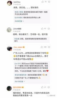 海南网友爆料视频最新,神秘事件引发热议,真相究竟如何? 第3张 海南网友爆料视频最新,神秘事件引发热议,真相究竟如何? 第3张